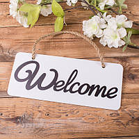 Табличка підвісна "welcome"