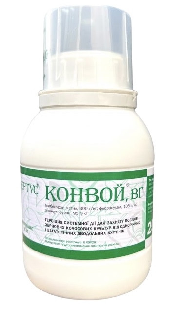 Гербіцид Конвой Нертус - 0,25 кг