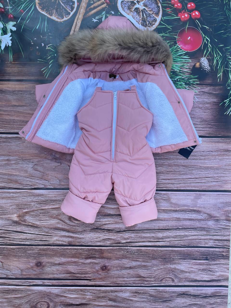 Костюм зимовий дитячий на махрі з опушкою: курточка+ напівкомбінезон на 2 зими.