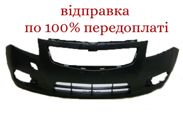 Бампер передній (накладка бампера) Круз, 96981088, KDBP-044, фото 1