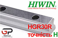 Направляющая HIWIN, HGR30R точність H, цена указана за 1 метр с НДС