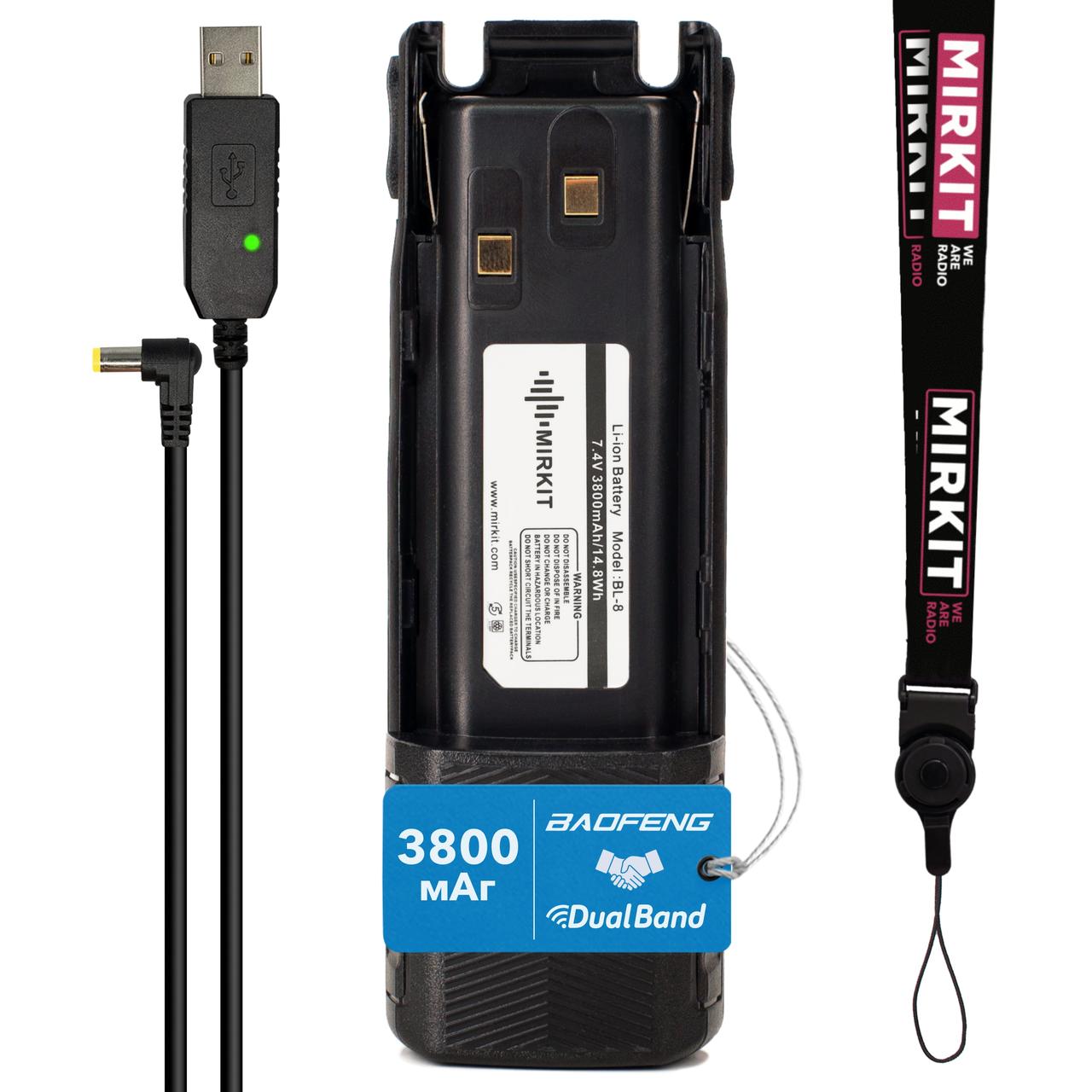 Акумуляторна батарея для рації Baofeng UV-82 (BL-8) 3800mAh