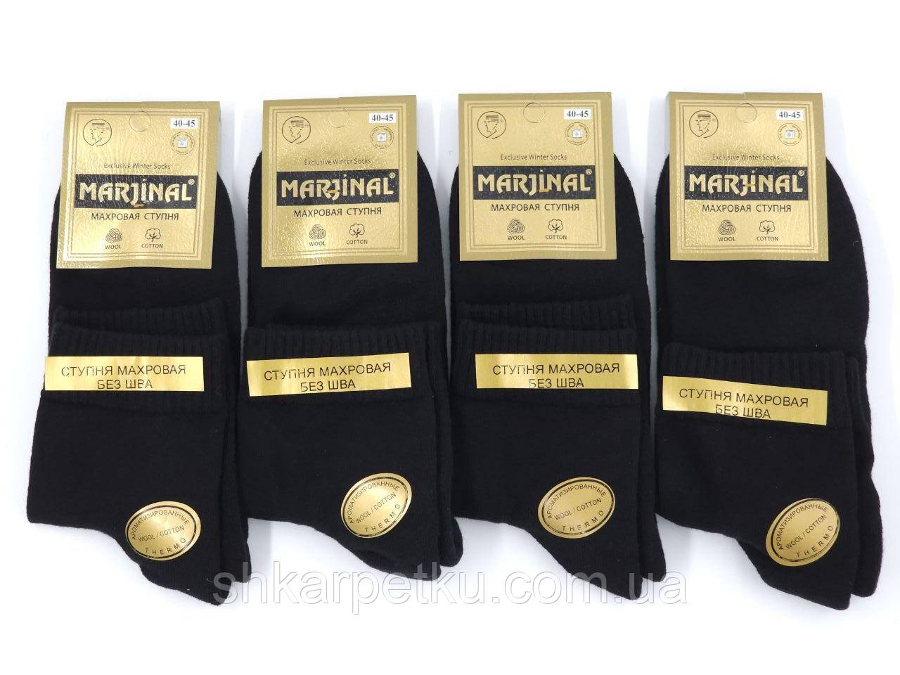 Чоловічі зимові середні шкарпетки Marjinalмахровая подошва, розмір 40–45, ароматизовані, 12 пар, Туреччина, фото 1