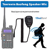 Комплект для UV-5R Батарея BL5-3800 + Тангента + Кабель для заряджання + Кабель для програмування PL2303, фото 4