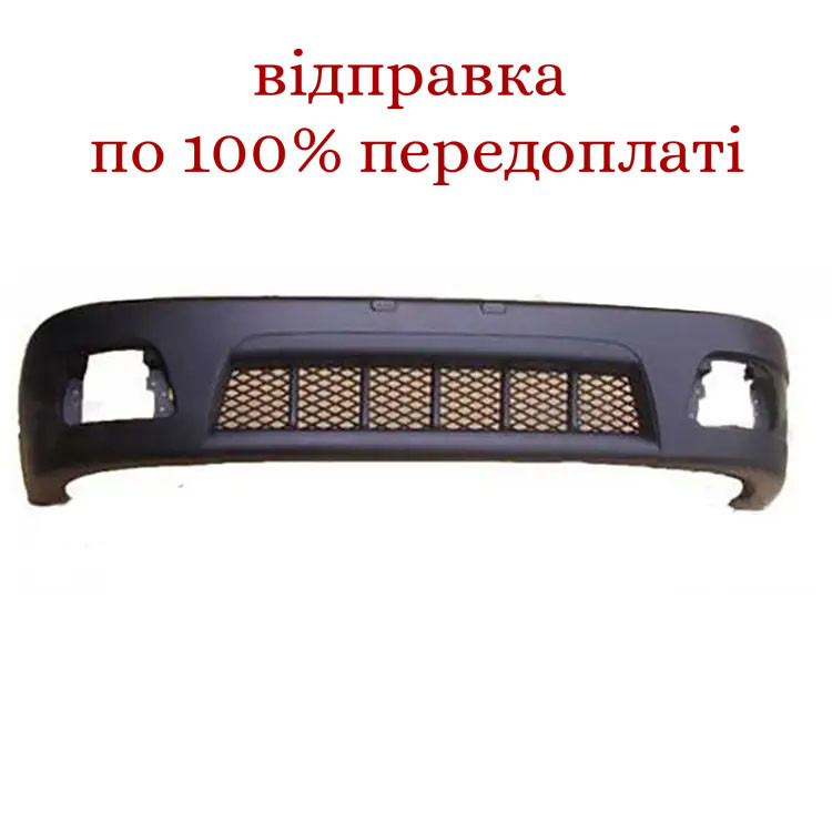 Бампер передній - накладка Ланос (спорт)+ сітка TEMPEST, 200139901