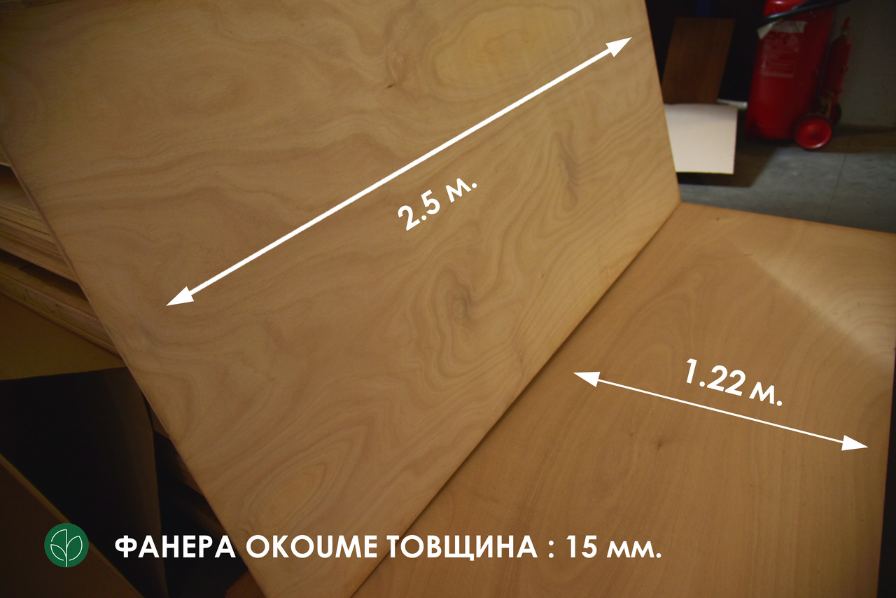 Фанера вогнетривка окуме 2,5х1,22 м, 15 мм