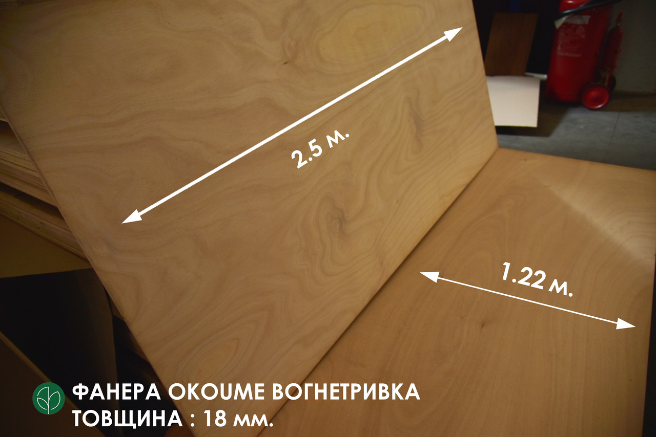 Фанера вогнетривка окуме 2,5х1,22 м, 18 мм