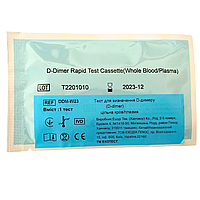 Тест D-димера (D-dimer) ECOTEST DDM-W23, 1 шт