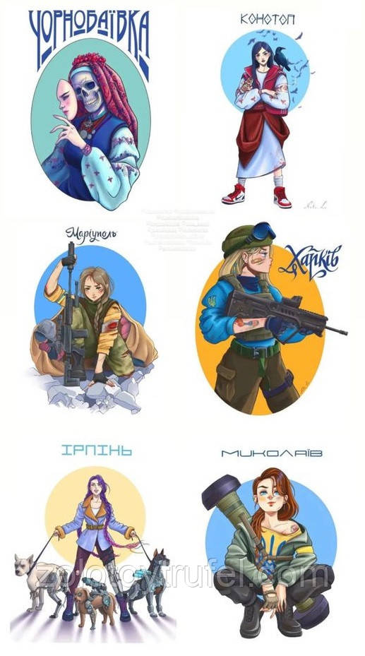 Україна 45