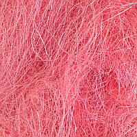 Сизаль 250 г. рожева (колір №1111)