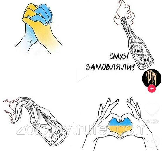 Україна 46