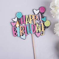 Топпер слова "Happy Birthday " з кульками
