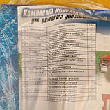 Комплект прокладок двигуна УАЗ-100 набір повний, фото 3