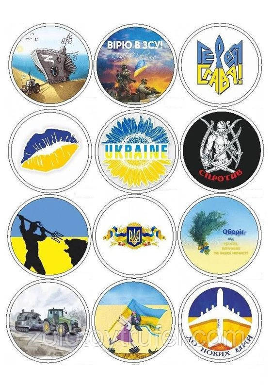 Україна 48