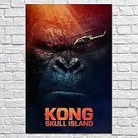 Плакат "Кінг-Конг: Острів Черепа, Kong: Skull Island (2017)", 60×40см