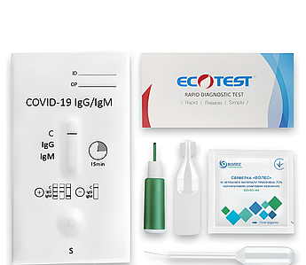 Тест на антитіла IgG та IgM коронавірусу SARS-COV-2 COVID-19 у крові ECOTEST COV-W23M