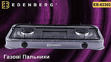 Плита газова Edenberg 2 комфорки, фото 6