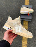 Nike Air Jordan Retro 4 Beige 2, фото 10