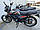 Мотоцикл SPARK SP125C-2CDN, фото 5