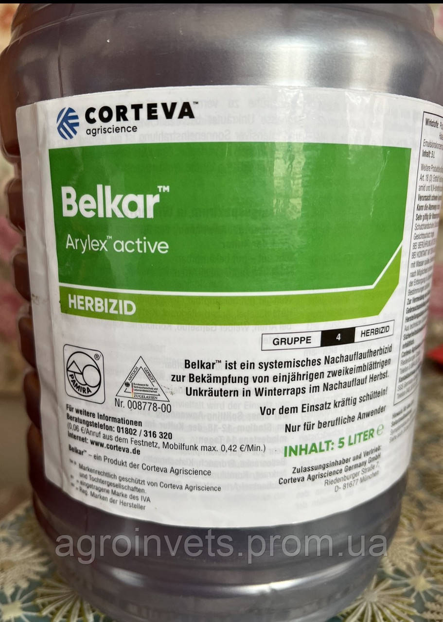 Белкар 3л, гербіцид, галауксифен-метил, піклорам, Corteva (Кортева)