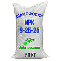 Диаммофоска NPK 9-25-25, мешок 50 кг, Комплексное минеральное удобрение