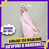 Пижама Кигуруми взрослая BearWear Зайка New розовый