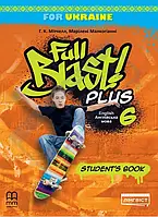 Full Blast Plus for Ukraine 6 Student`s book НУШ (підручник)