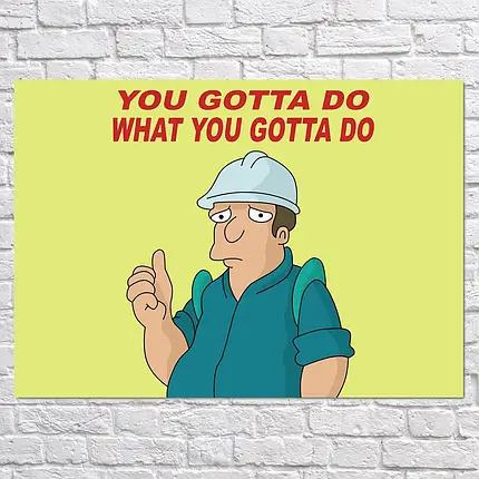 Плакат "Футурама, Futurama, You gotta do what you gotta do", 43×60см, фото 2