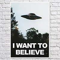 Картина на холсте "Секретные материалы, сериал, X-Files, I want to believe", 42×30см