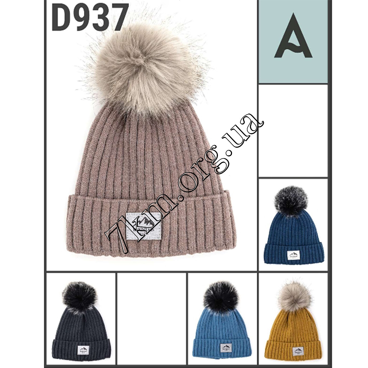 Шапка дитяча Оптом в'язання +фліс для хлопчиків 48-52 р.р. "Mountain" D937