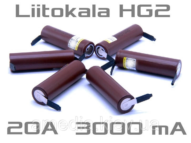 Аккумулятор 18650 с контактами для пайки высокотоковый LiitoKala HG2 ...