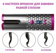 Бездротова з автонакручуванням плойка для завивки волосся Hair curler Заряджається від USB, фото 6