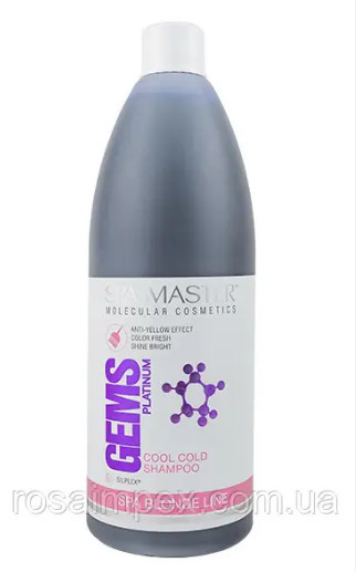 Шампунь Spa Master тонуючий платинова перлина з антижовтим ефектом SM 233  970мл (3800010528962), фото 1