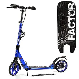 Самокат двоколісний алюмінієвий Best Scooter Factor, синій 72725