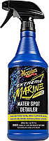 Очищувач водного каменю на авто Meguiar Extreme Marine Water Spot Detailer 946 мл