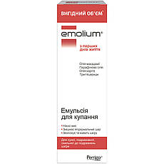 Emolium Емоліум Емульсія для купання для чутливої, сухої та подразненної шкіри 200 мл