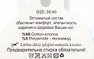 Жіночі гольфи демісезонні  Neco  до коліна темно-синіми смужками розмір 36-40 білі 6 пар/уп, фото 2