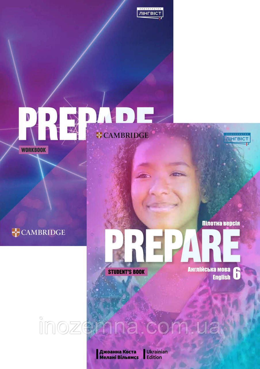 Prepare for Ukraine НУШ 6 Student's Book + Workbook (комплект)