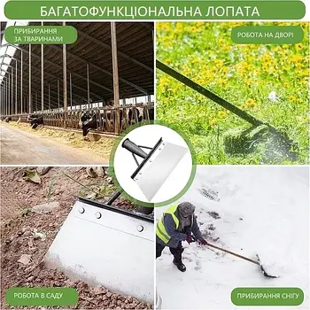 Універсальний скребок металевий для підлоги, скребок для чищення стін, підлоги, стель або для прибирання снігу