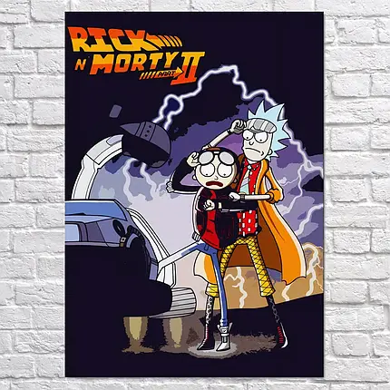 Плакат "Рік та Морті, Назад у майбутнє, Rick and Morty, Back to the Future", 60×43см, фото 2