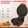 Електрична міні вафельниця Waffle Maker з антипригарним покриттям Червона, фото 2