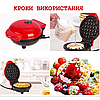 Електрична міні вафельниця Waffle Maker з антипригарним покриттям Червона, фото 6