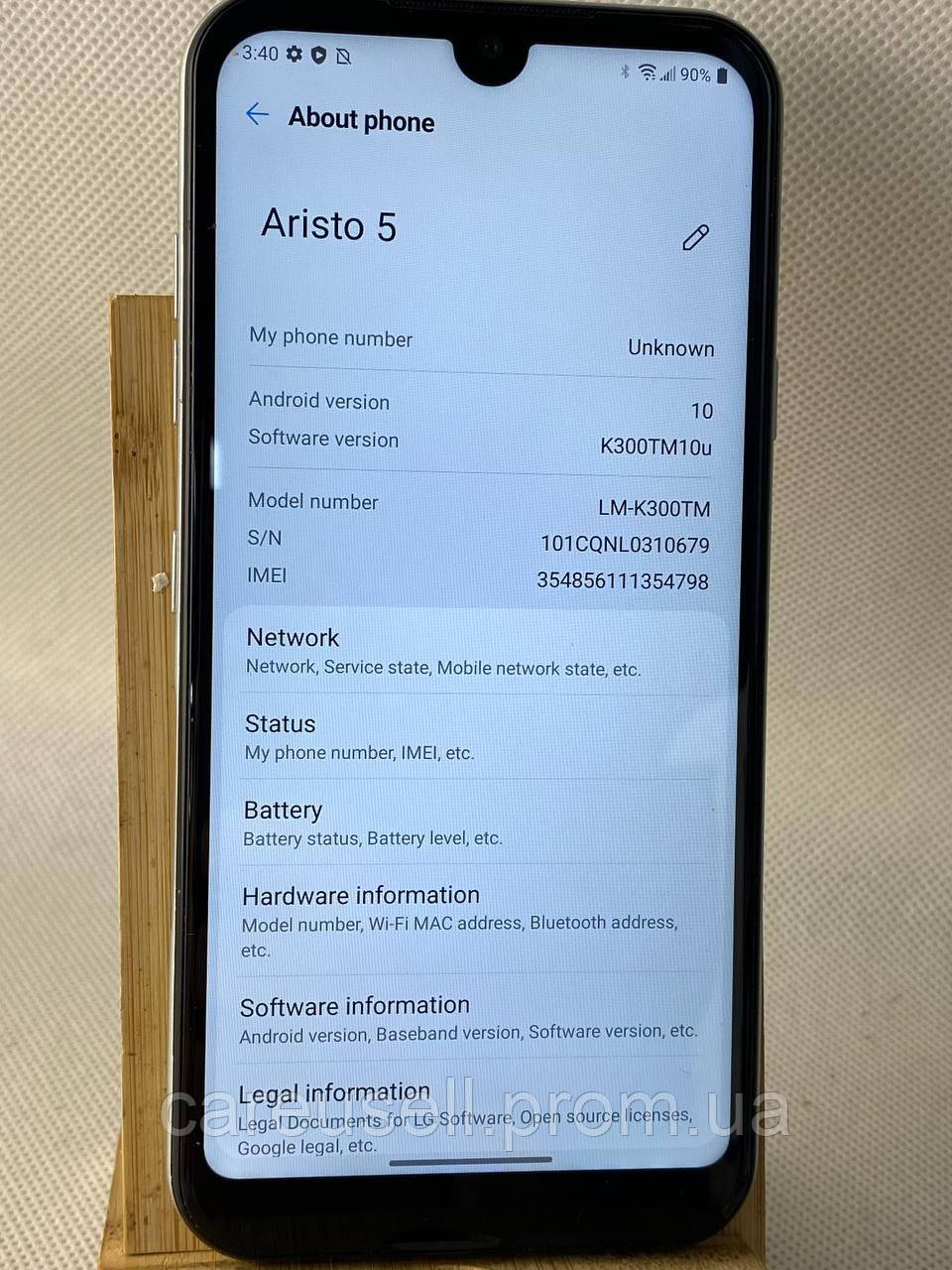 Смартфон LG ARISTO 5 2/32Gb 1 Sim + MicroSD - фото 7 - id-p1946896102