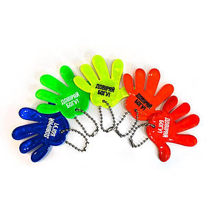 Брелок світловідбиваючий на ланцюжку Він з тобою / Довіряй Богу хрбрс0005у