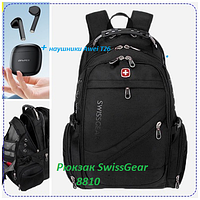 Спортивний Швейцарський рюкзак 8810 Міський рюкзак SwissGear 8810 з роз'ємом USB + навушники Awei T26 pro
