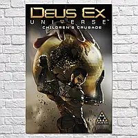 Плакат "Деус Экc, Deus Ex: Children Crusade", 60×40см