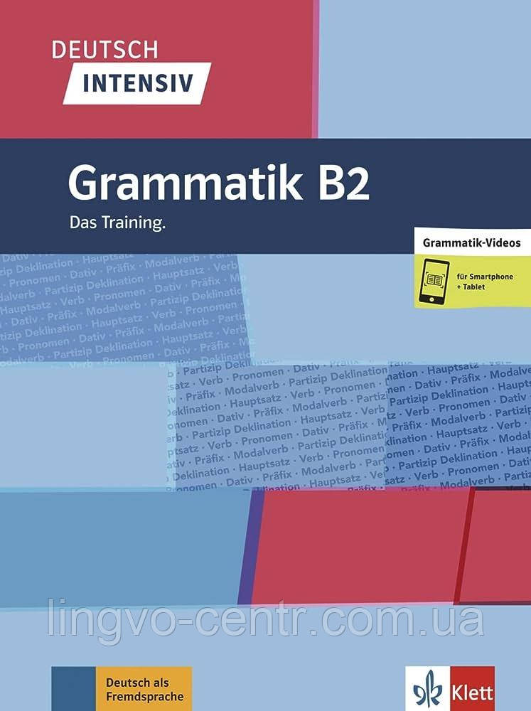 Німецька мова. Deutsch intensiv Grammatik B2 Das Training. Buch + online