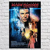 Плакат "Бегущий по лезвию, Blade Runner (1982)", 60×41см