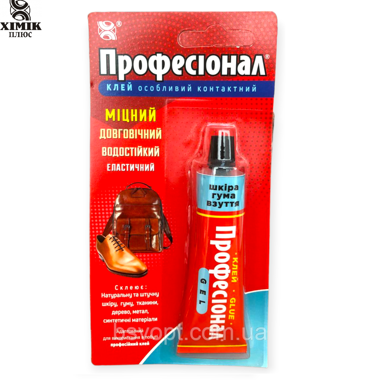 Заказать Клей для обуви и кожи Химик-Плюс Профессионал 35 мл с ...