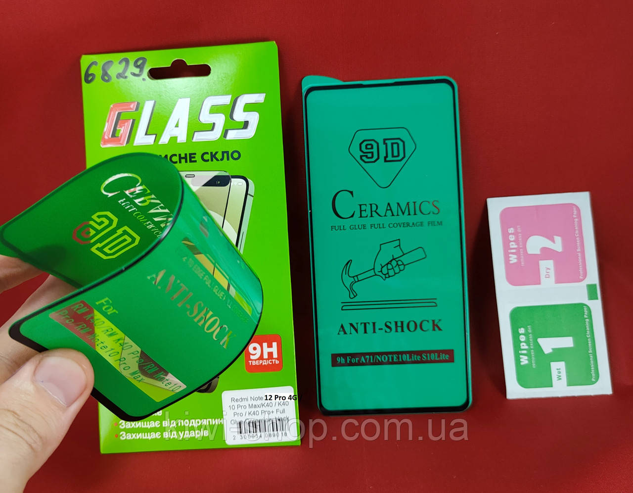 Скло redmione 12 pro 4G керамічне гнучке захисне, керамічне скло гнучке для Xiaomi Redmi Note 12 pro 4G, фото 1